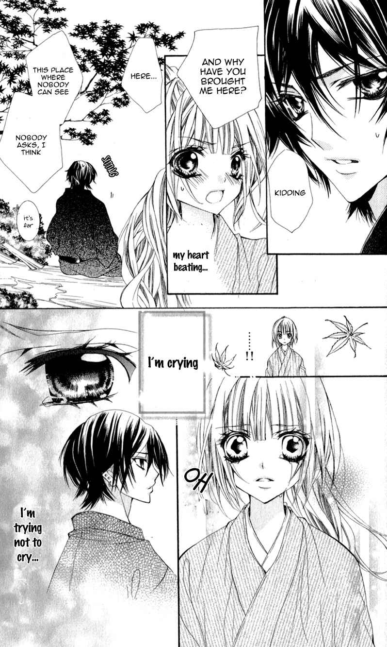Page 23 Chapter 3 Sensei to, Uwakichuu