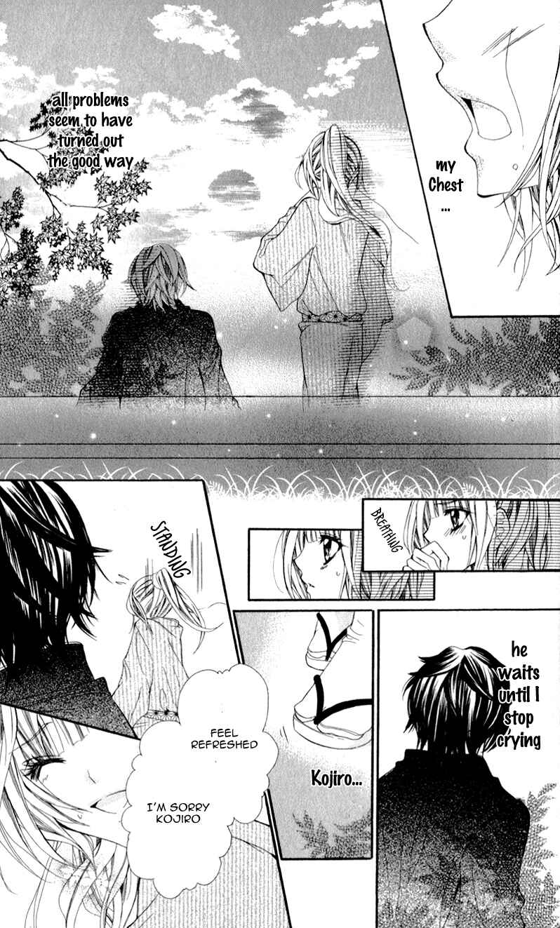 Page 25 Chapter 3 Sensei to, Uwakichuu