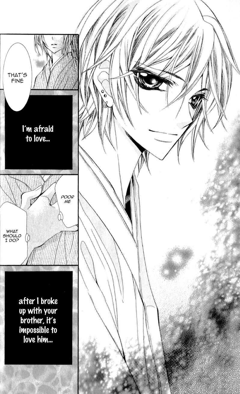 Page 26 Chapter 3 Sensei to, Uwakichuu