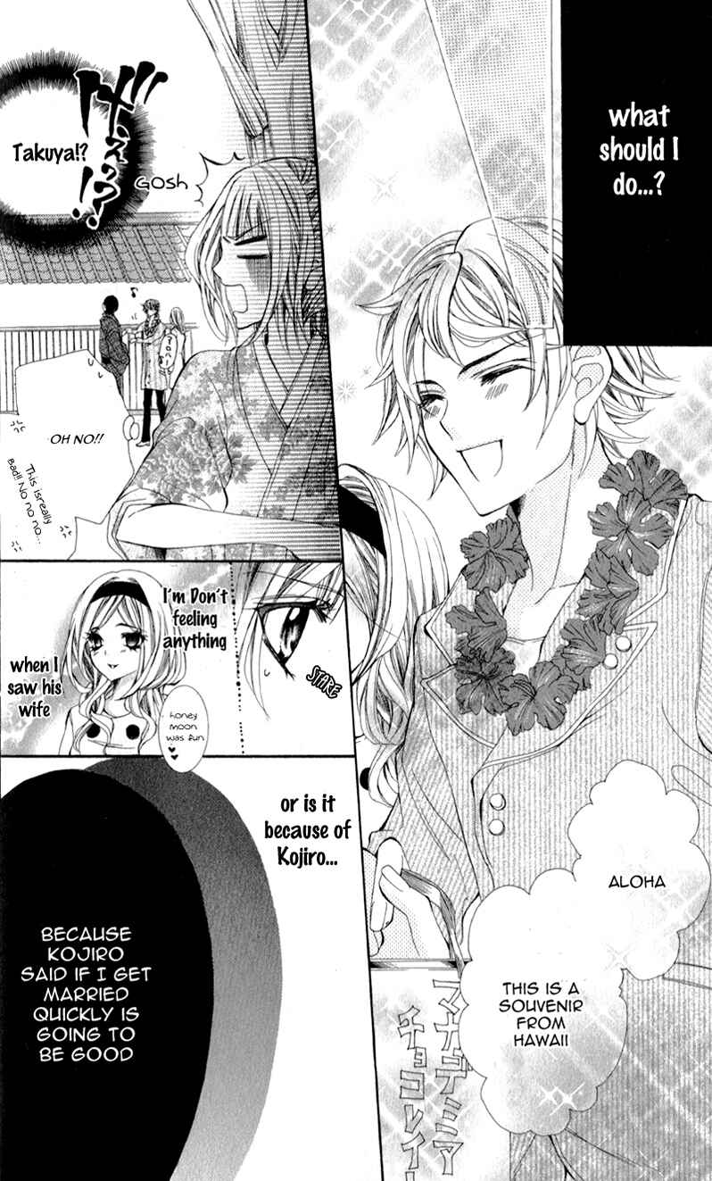 Page 28 Chapter 3 Sensei to, Uwakichuu