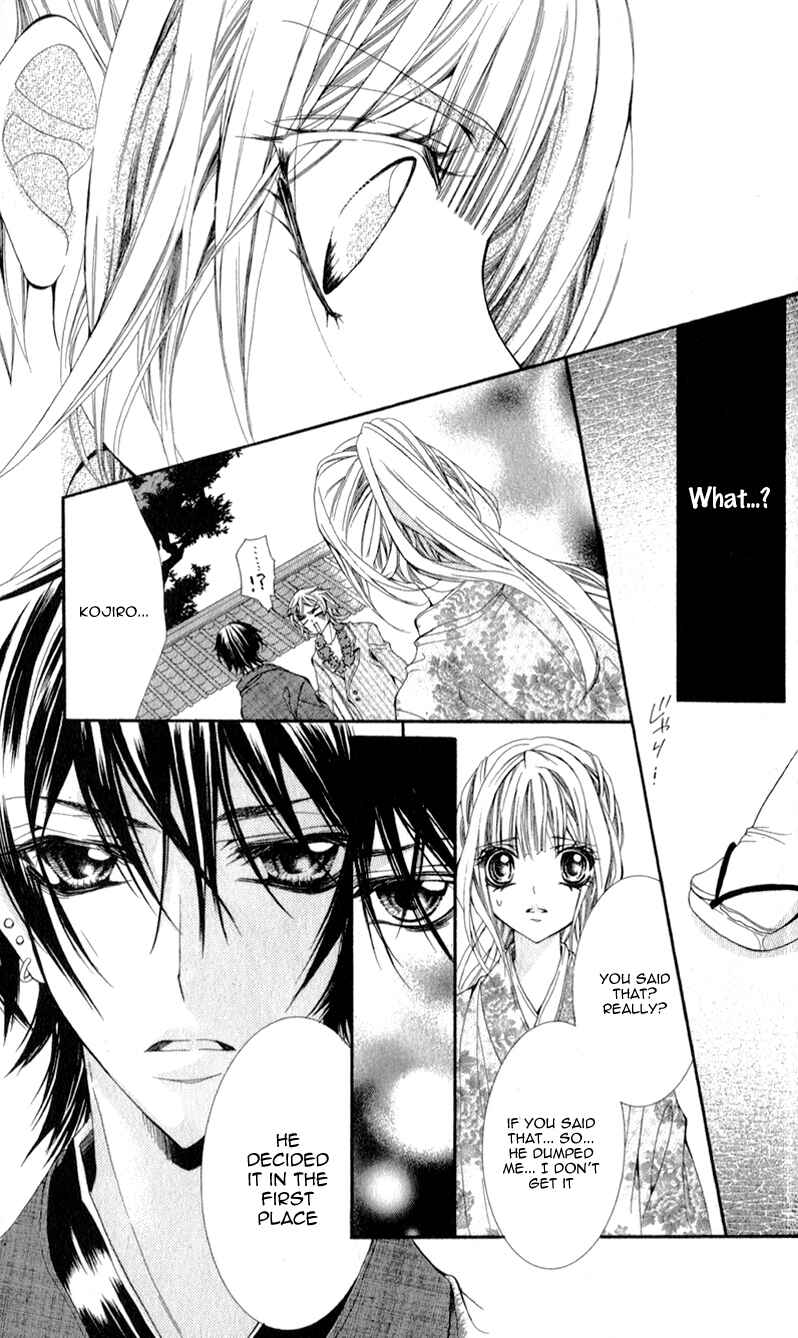 Page 29 Chapter 3 Sensei to, Uwakichuu