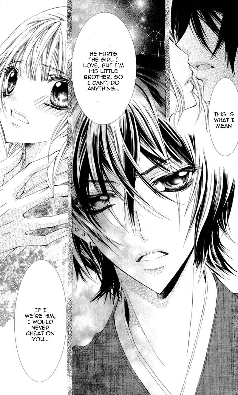 Page 33 Chapter 3 Sensei to, Uwakichuu