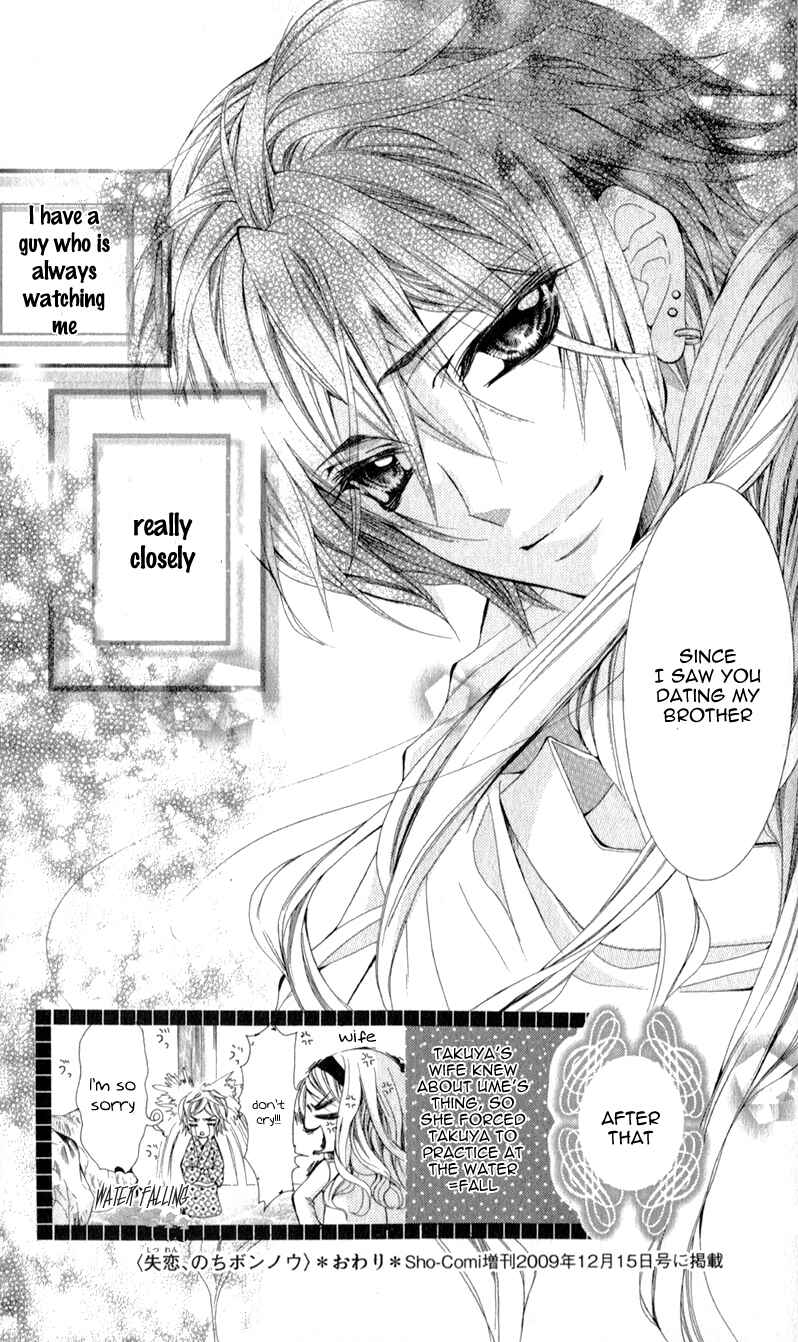 Page 35 Chapter 3 Sensei to, Uwakichuu