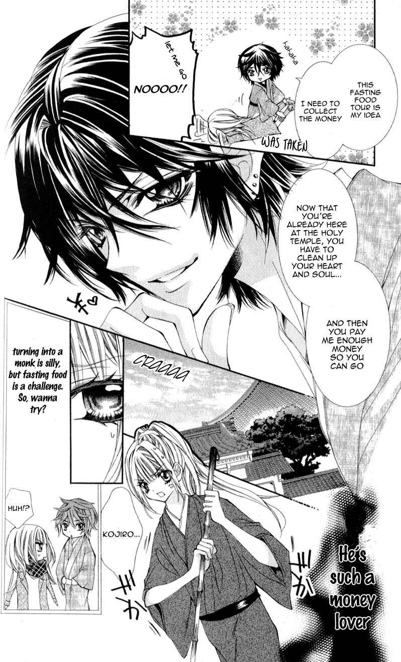 Page 8 Chapter 3 Sensei to, Uwakichuu
