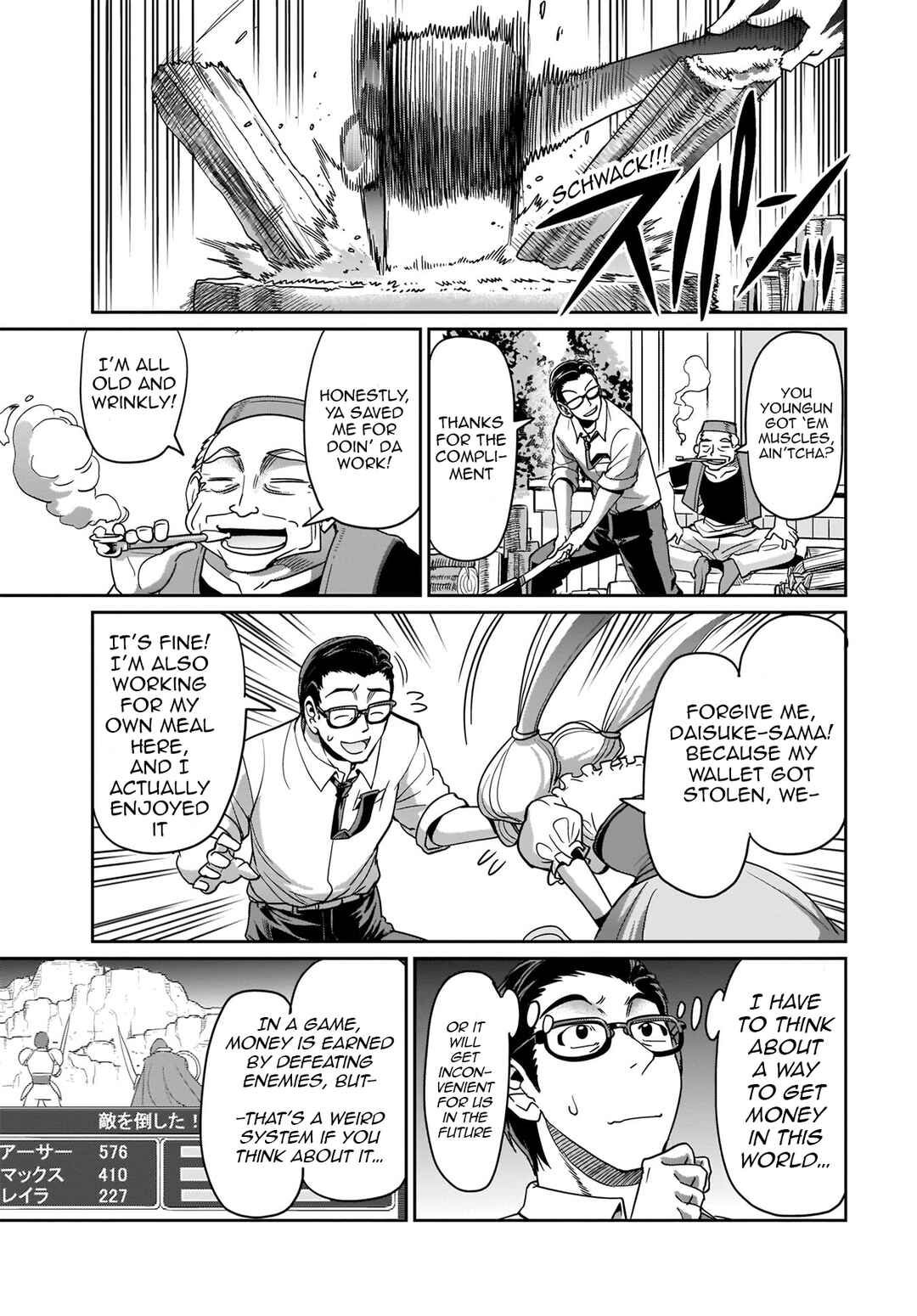 Page 14 Chapter 4 Isekai Shoukan Oji-san no Juumusou Life ~Sabage Suki Salaryman wa Kaisha Owari ni Isekai e Chokki suru~