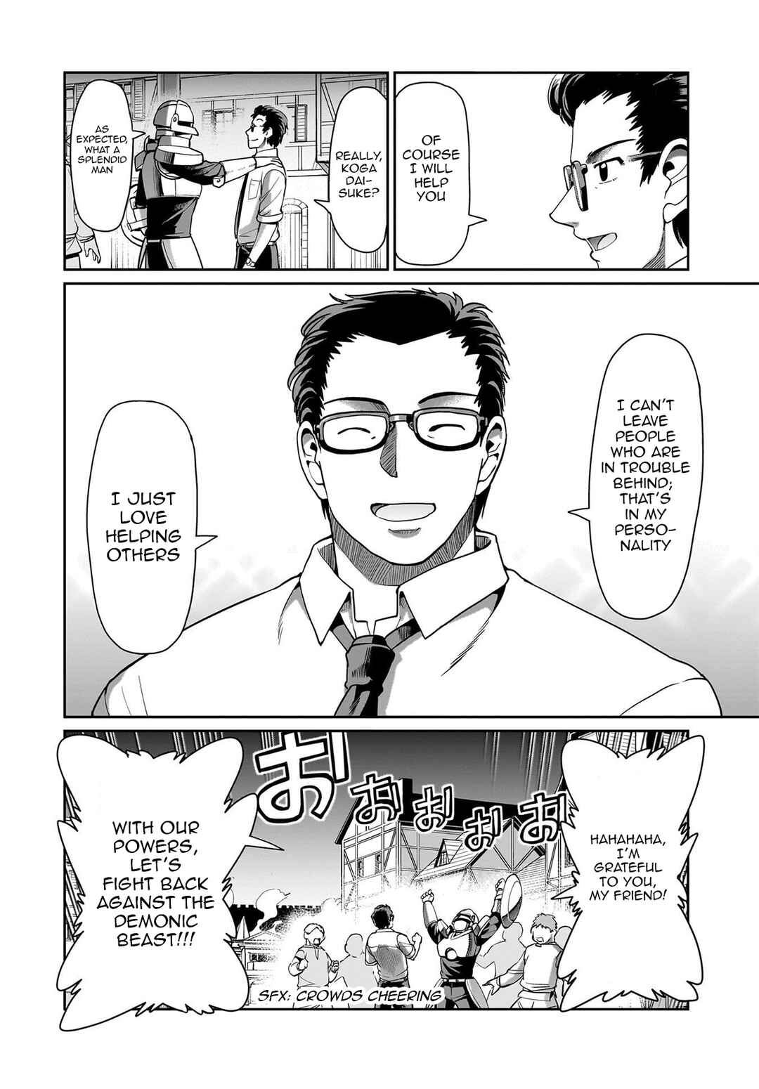 Page 18 Chapter 67 Isekai Shoukan Oji-san no Juumusou Life ~Sabage Suki Salaryman wa Kaisha Owari ni Isekai e Chokki suru~