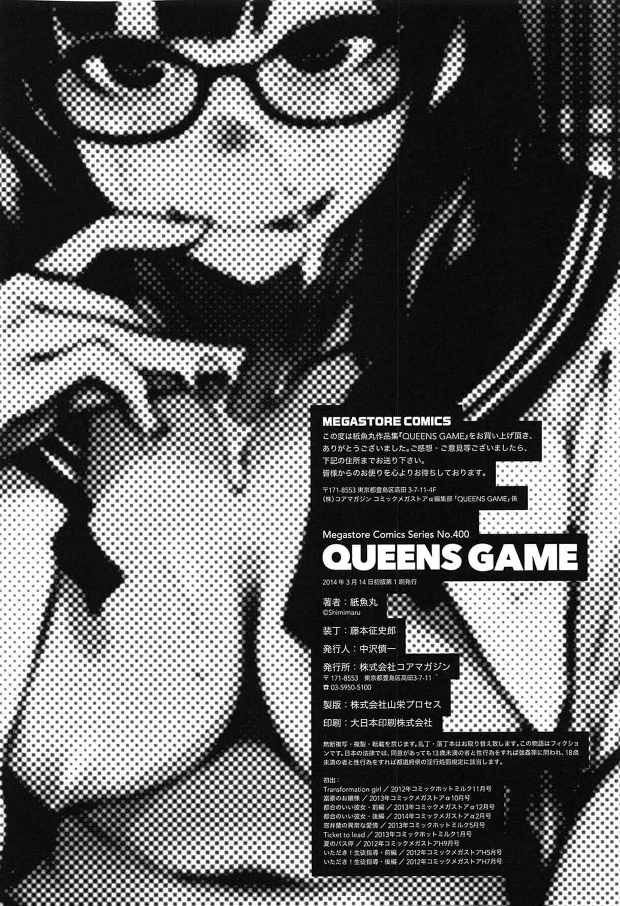 Page 2 Chapter 10 QUEENS GAME