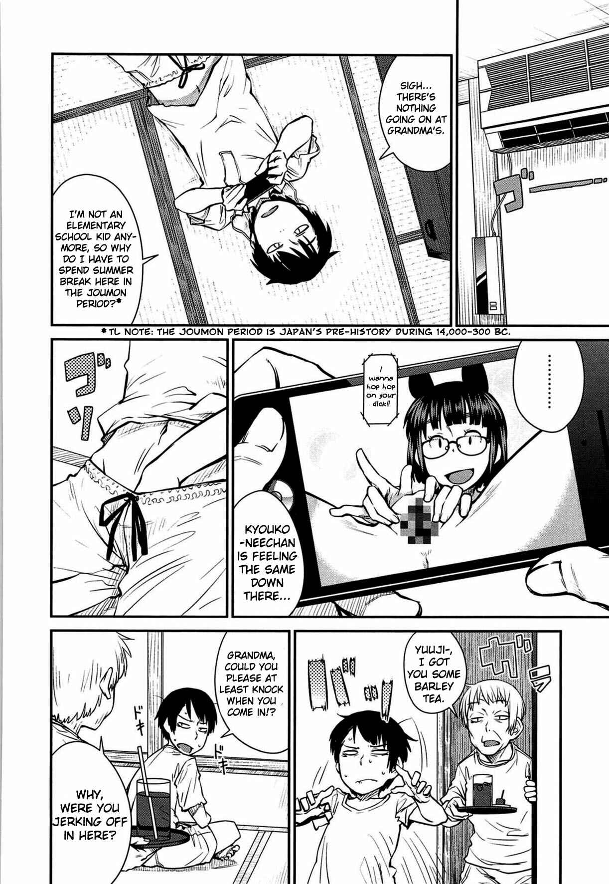 Page 2 Chapter 7 QUEENS GAME