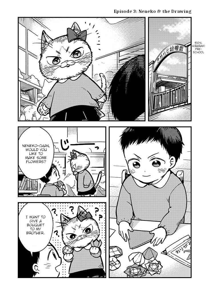 Page 1 Chapter 3 My Sister, The Cat