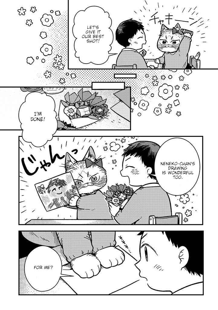 Page 5 Chapter 3 My Sister, The Cat