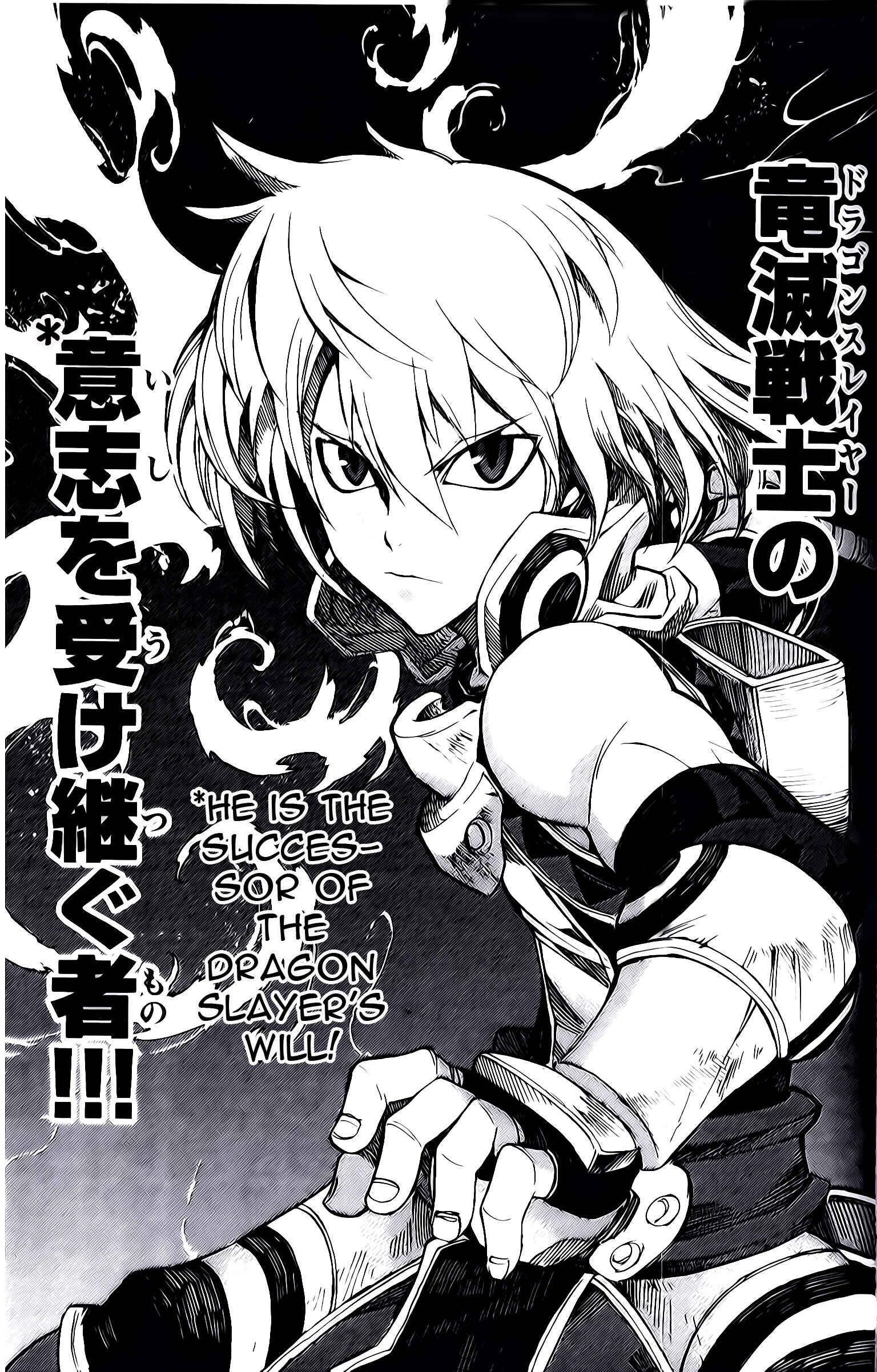 Page 43 Chapter 4 Dragon Nest Sed of Stun
