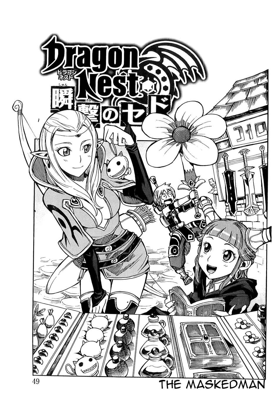 Page 1 Chapter 5 Dragon Nest Sed of Stun