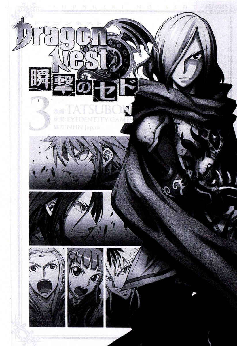 Page 2 Chapter 8 Dragon Nest Sed of Stun