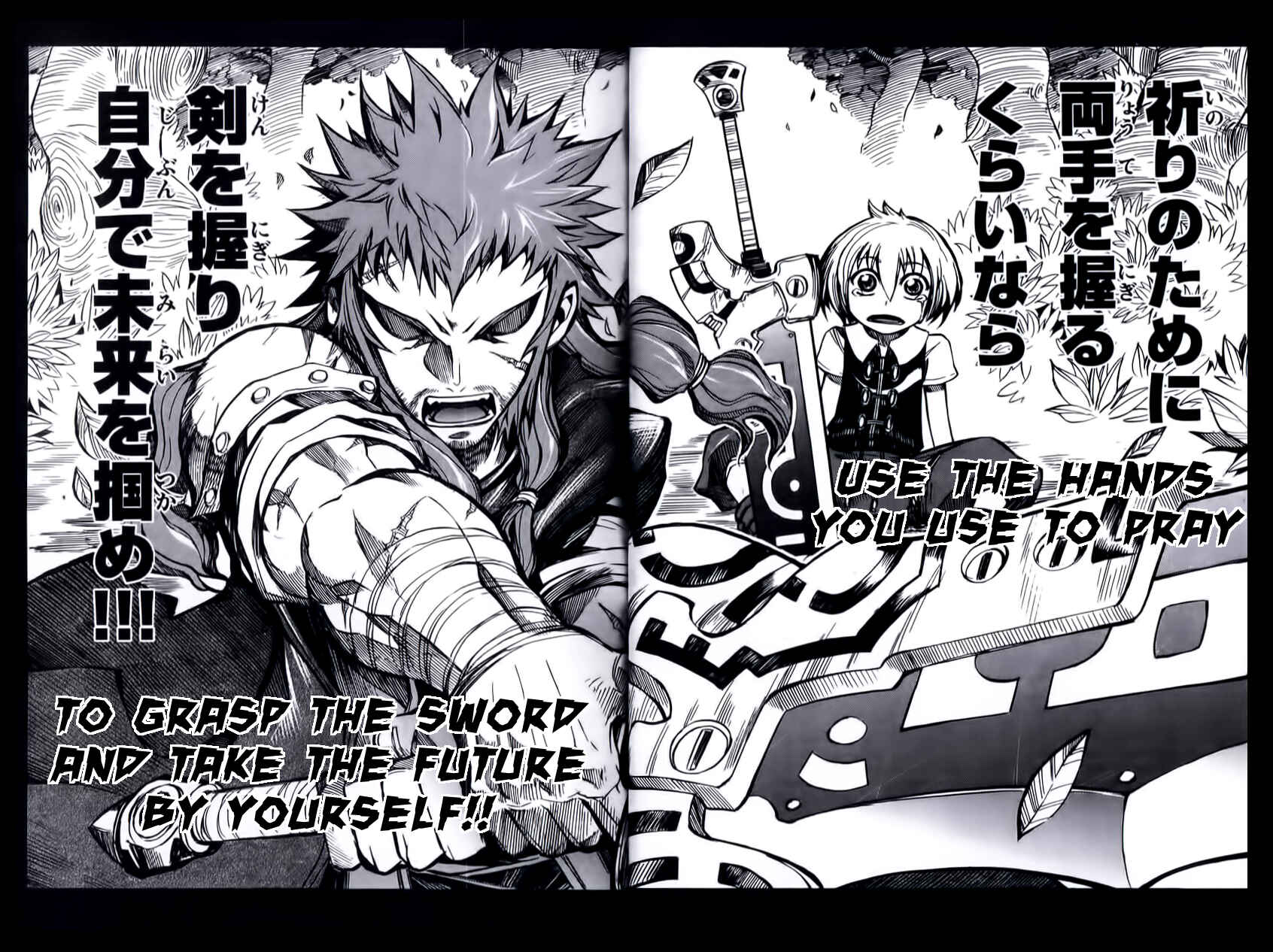 Page 44 Chapter 8 Dragon Nest Sed of Stun