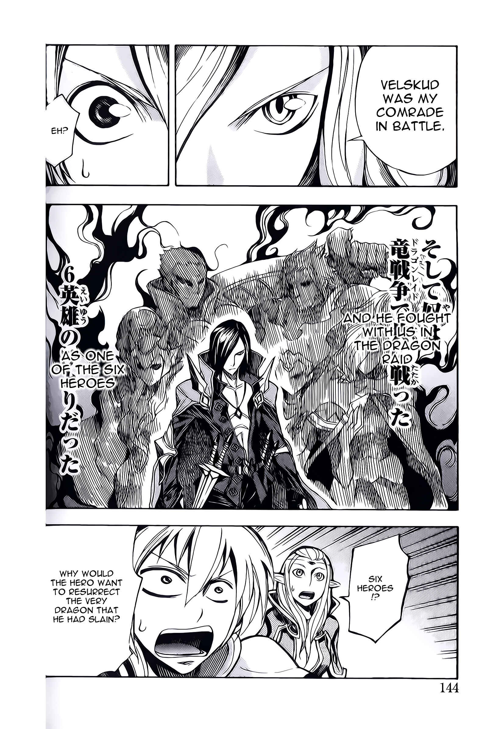 Page 5 Chapter 7 Dragon Nest Sed of Stun