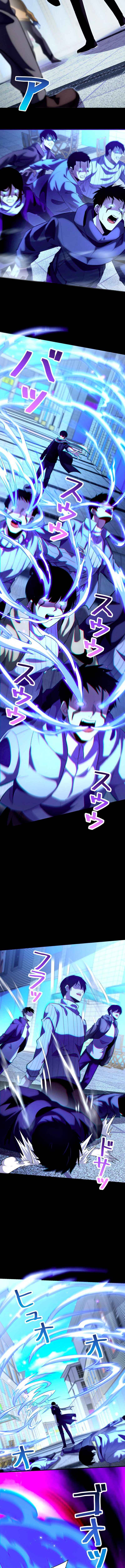 Page 14 Chapter 6 The Detective’s Demonic Chronicles