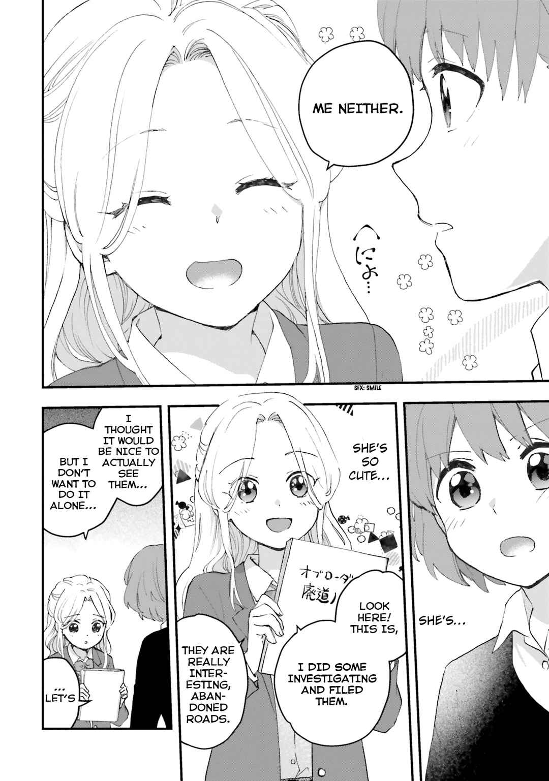 Page 11 Chapter 1 Haidou!