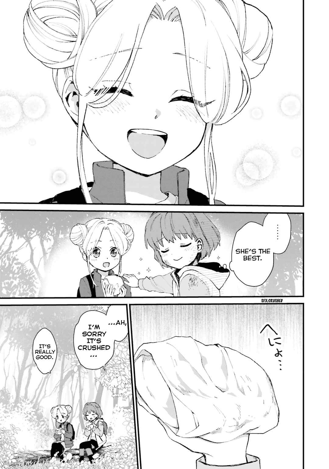 Page 18 Chapter 2 Haidou!