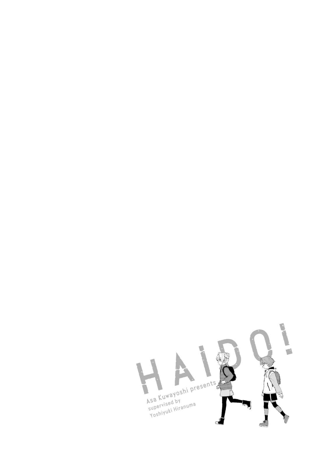 Page 21 Chapter 2 Haidou!