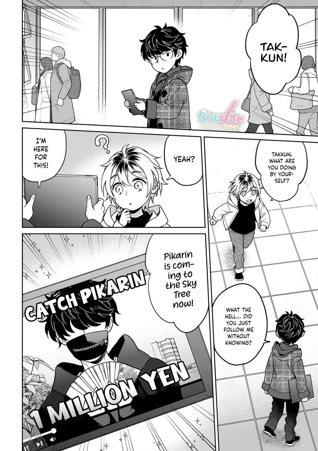 Page 5 Chapter 29 Goukon Aite wa Nikushoku Keikan?!