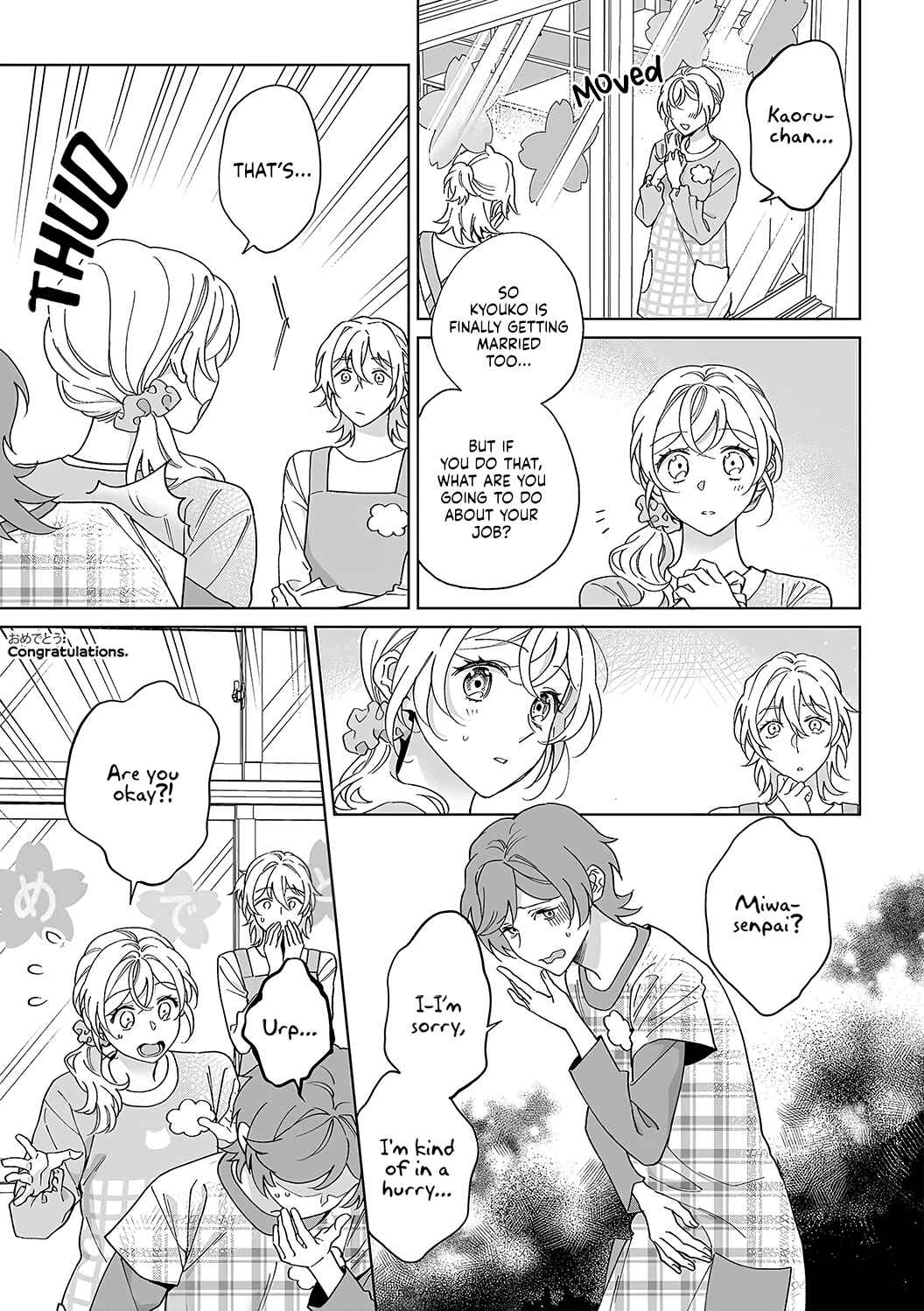 Page 14 Chapter 38 Goukon Aite wa Nikushoku Keikan?!