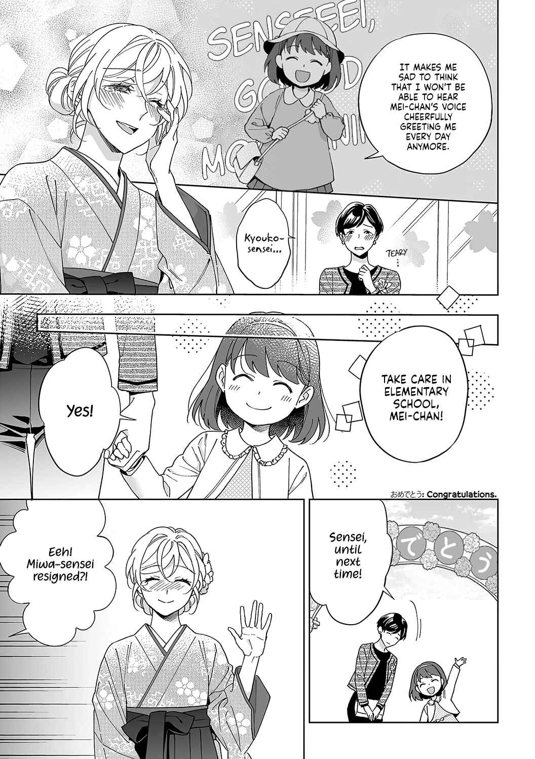 Page 20 Chapter 38 Goukon Aite wa Nikushoku Keikan?!