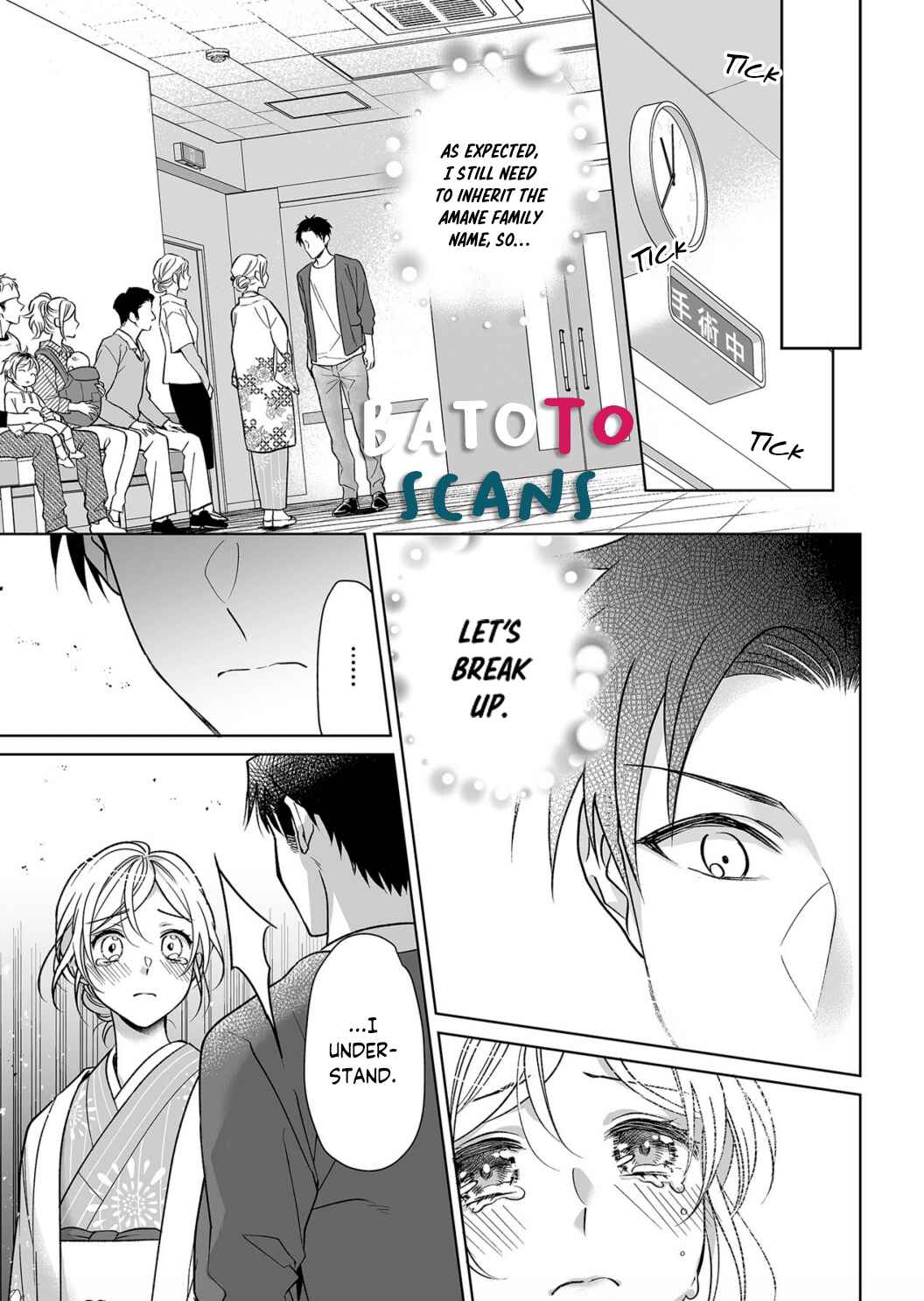 Page 4 Chapter 10 Goukon Aite wa Nikushoku Keikan?!