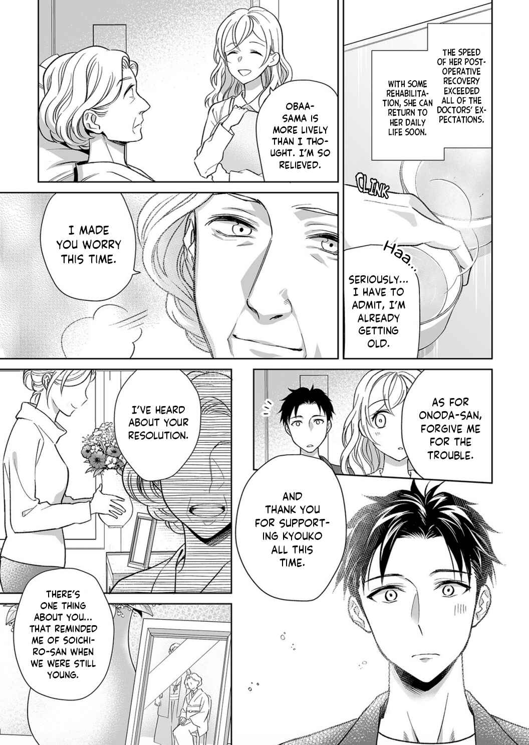 Page 8 Chapter 10 Goukon Aite wa Nikushoku Keikan?!
