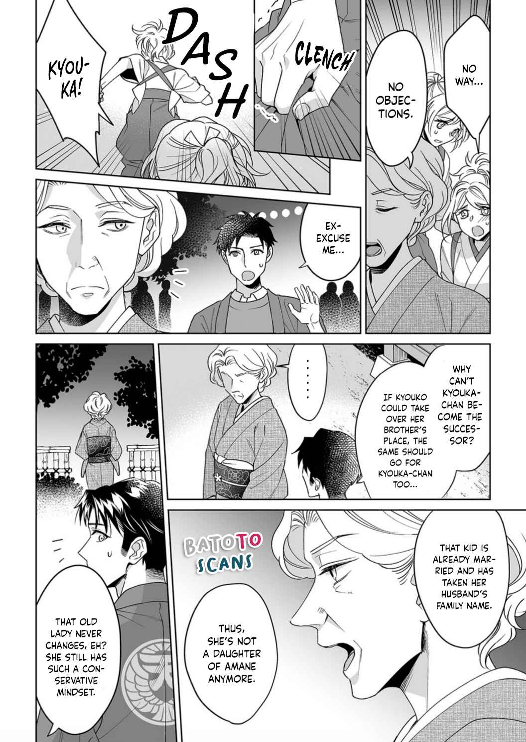 Page 17 Chapter 21 Goukon Aite wa Nikushoku Keikan?!