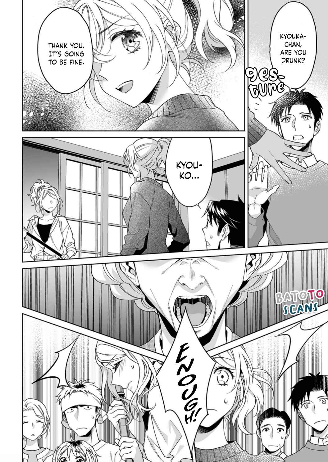 Page 5 Chapter 21 Goukon Aite wa Nikushoku Keikan?!