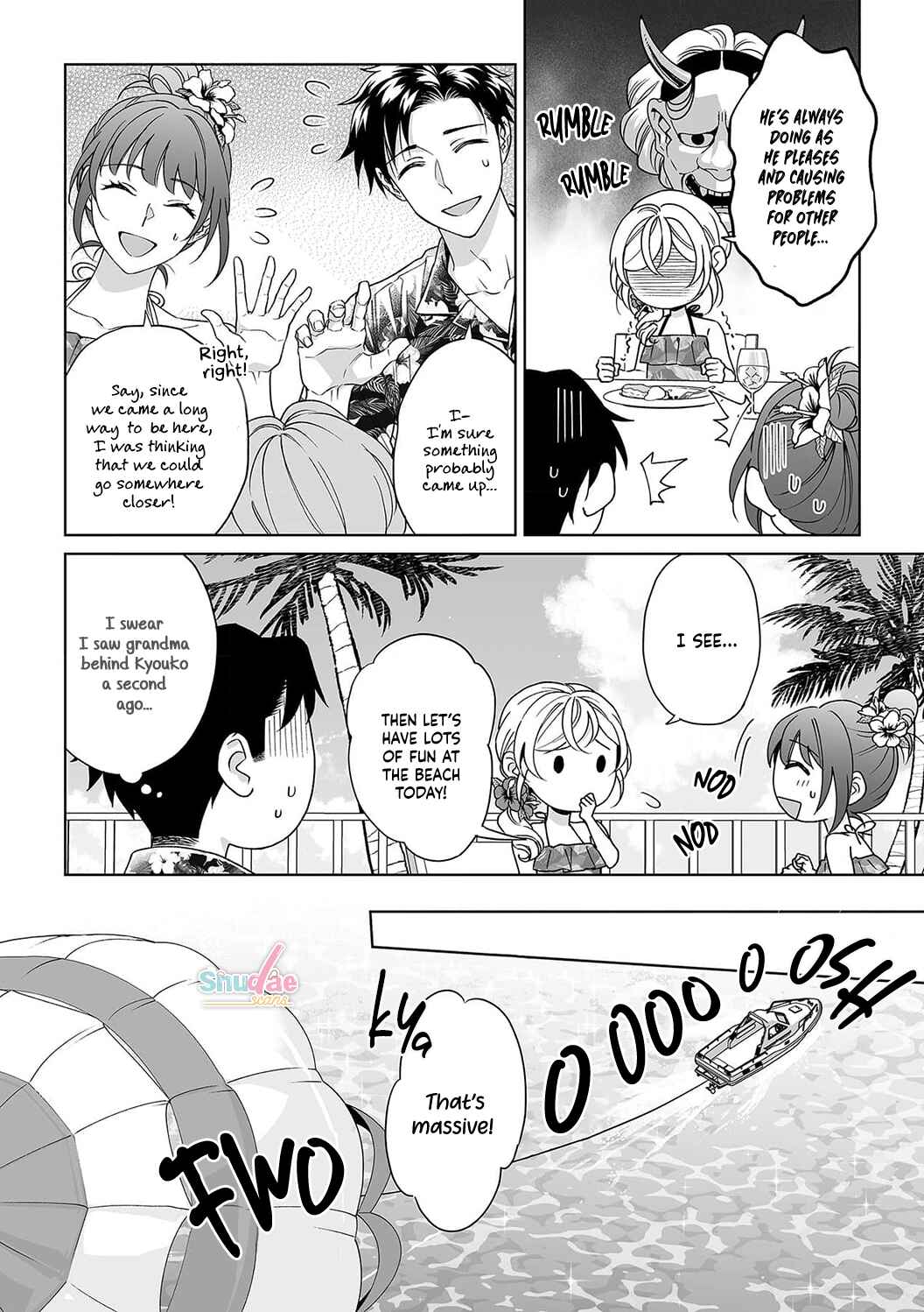 Page 5 Chapter 32 Goukon Aite wa Nikushoku Keikan?!