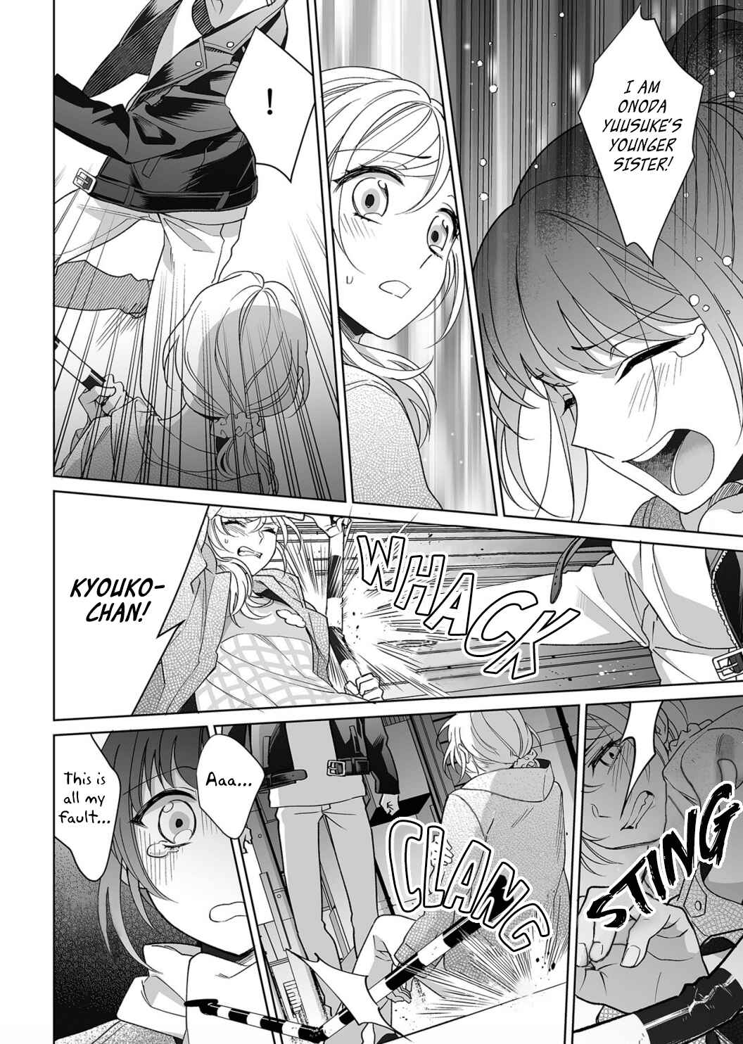 Page 13 Chapter 13 Goukon Aite wa Nikushoku Keikan?!
