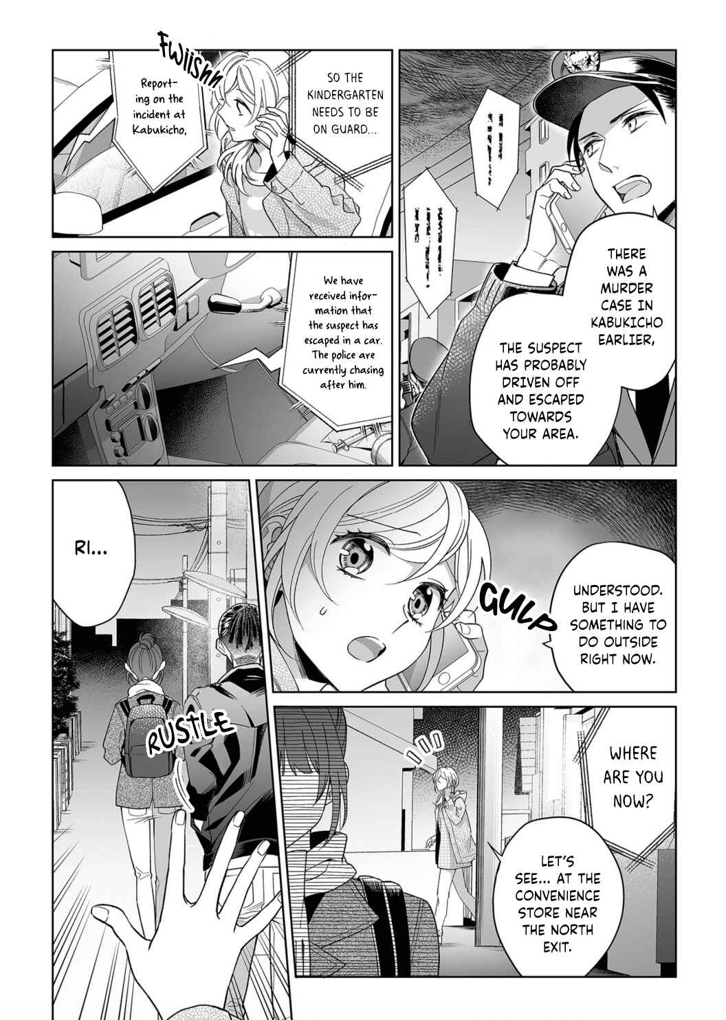 Page 7 Chapter 13 Goukon Aite wa Nikushoku Keikan?!