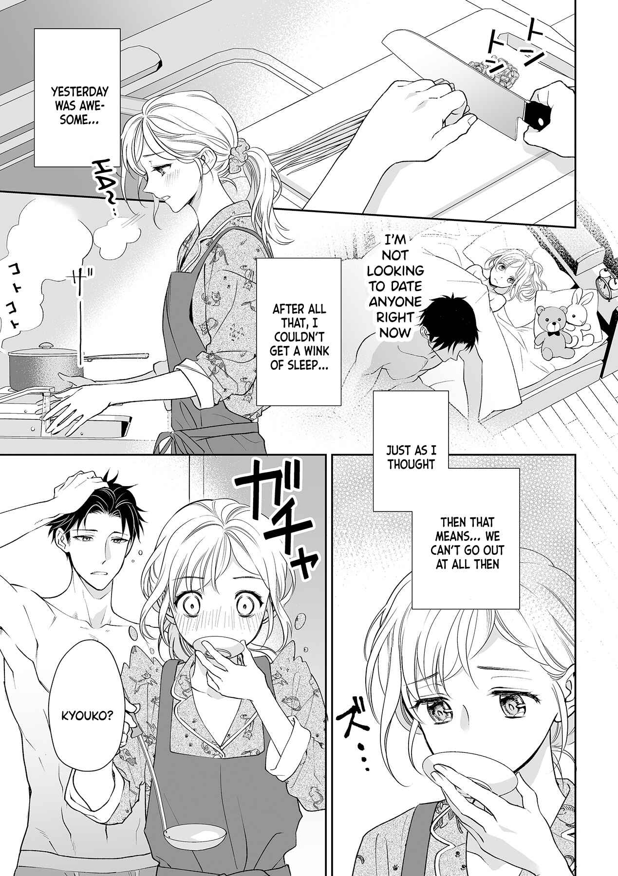 Page 1 Chapter 4 Goukon Aite wa Nikushoku Keikan?!