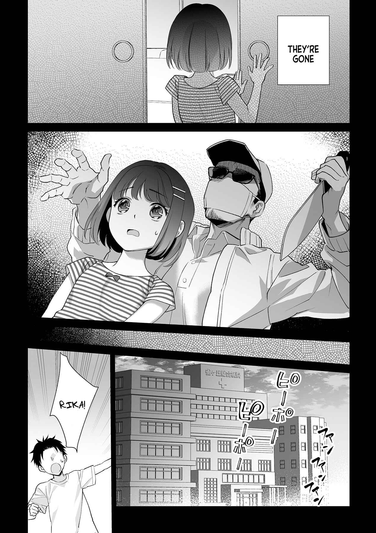 Page 21 Chapter 4 Goukon Aite wa Nikushoku Keikan?!