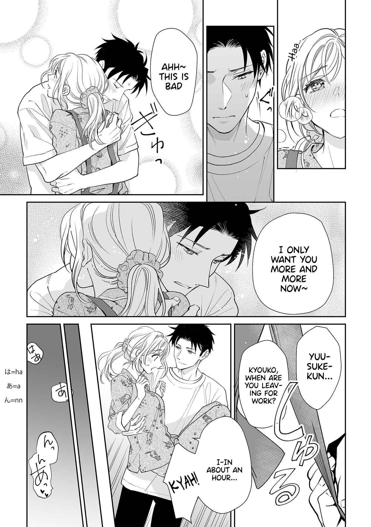 Page 7 Chapter 4 Goukon Aite wa Nikushoku Keikan?!