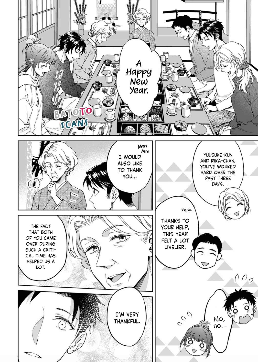 Page 17 Chapter 22 Goukon Aite wa Nikushoku Keikan?!