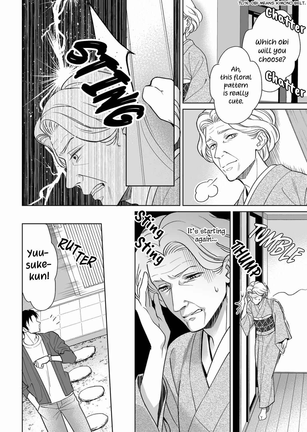 Page 13 Chapter 9 Goukon Aite wa Nikushoku Keikan?!