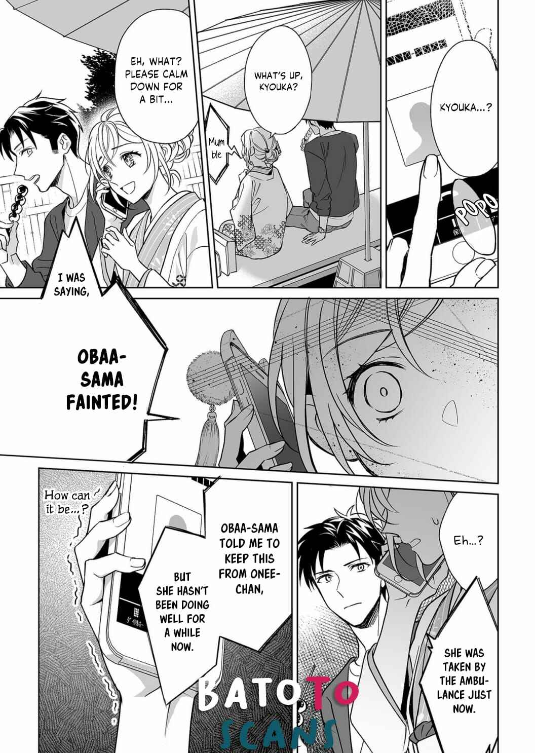 Page 18 Chapter 9 Goukon Aite wa Nikushoku Keikan?!