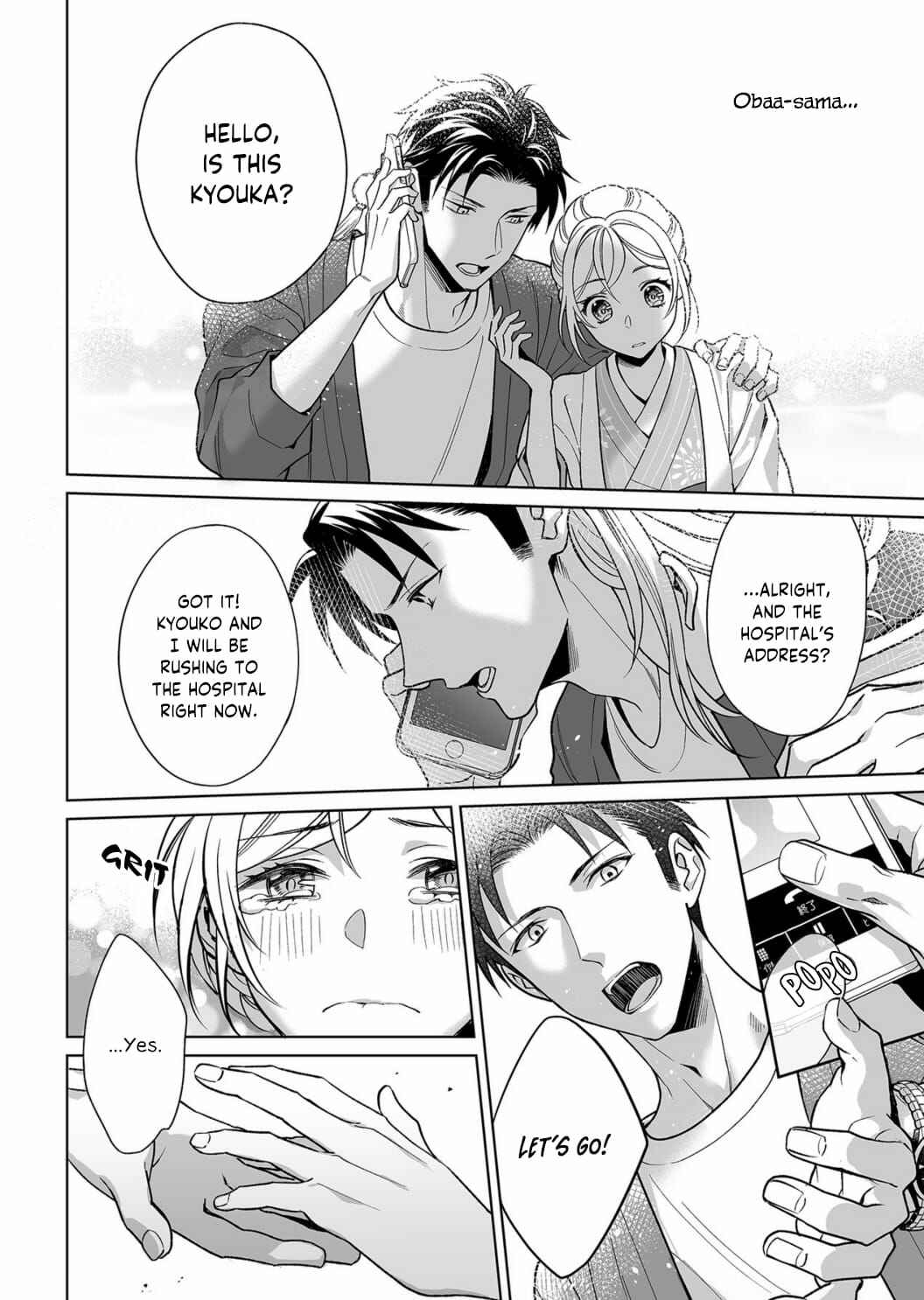 Page 19 Chapter 9 Goukon Aite wa Nikushoku Keikan?!