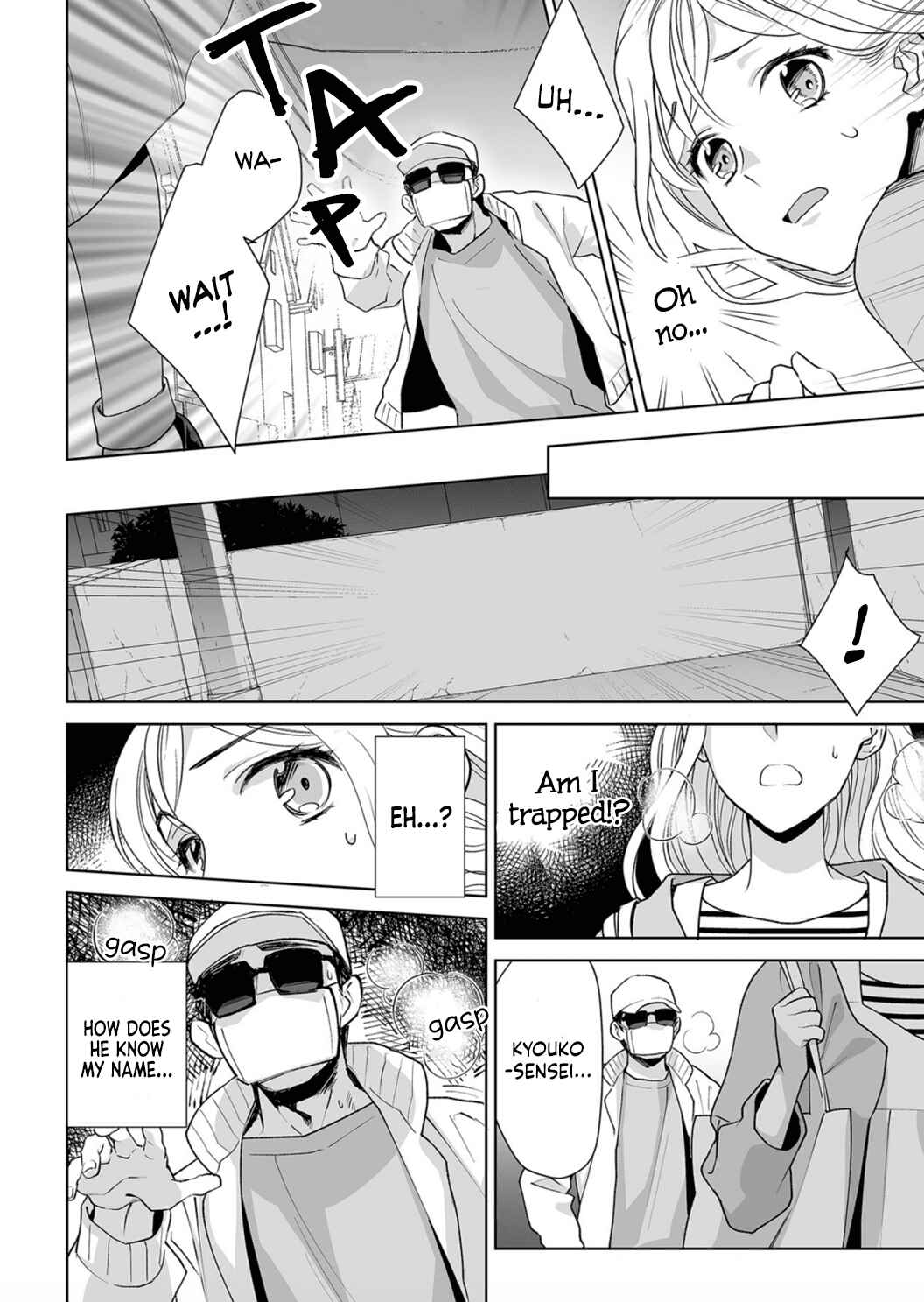 Page 4 Chapter 5 Goukon Aite wa Nikushoku Keikan?!