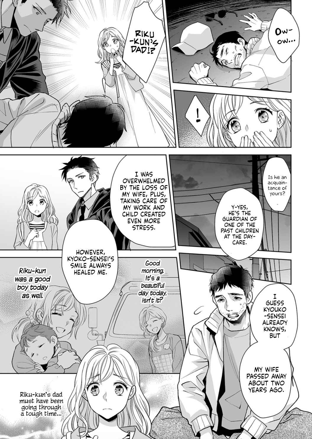 Page 7 Chapter 5 Goukon Aite wa Nikushoku Keikan?!
