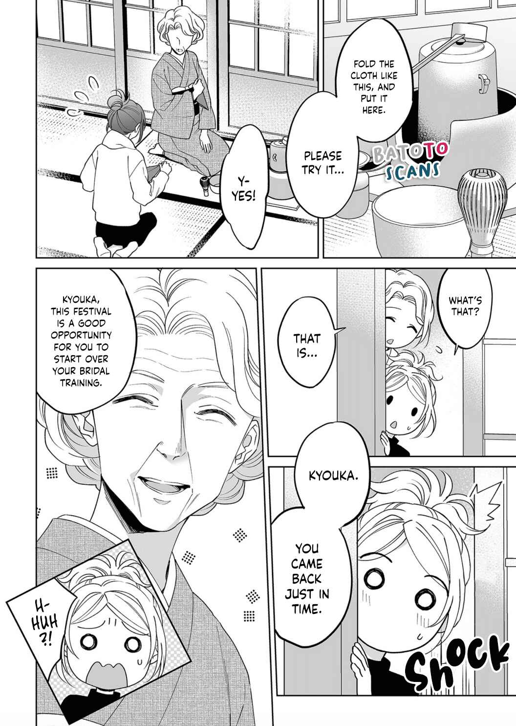 Page 5 Chapter 23 Goukon Aite wa Nikushoku Keikan?!