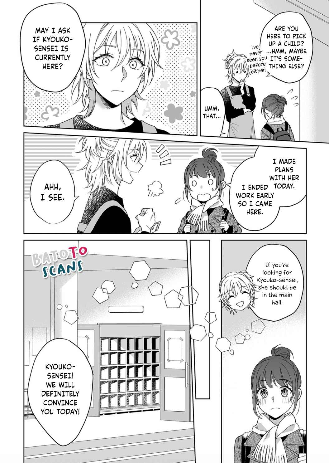 Page 21 Chapter 12 Goukon Aite wa Nikushoku Keikan?!