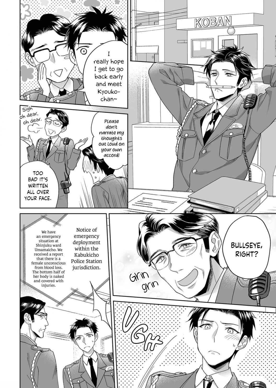 Page 25 Chapter 12 Goukon Aite wa Nikushoku Keikan?!