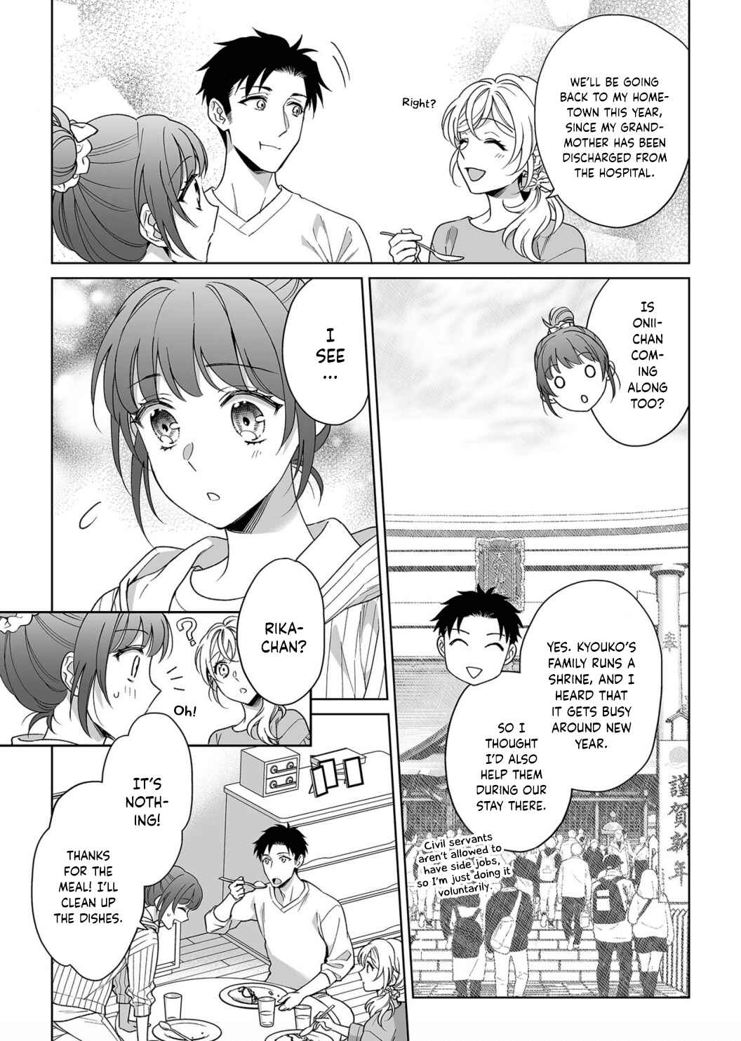 Page 7 Chapter 19 Goukon Aite wa Nikushoku Keikan?!