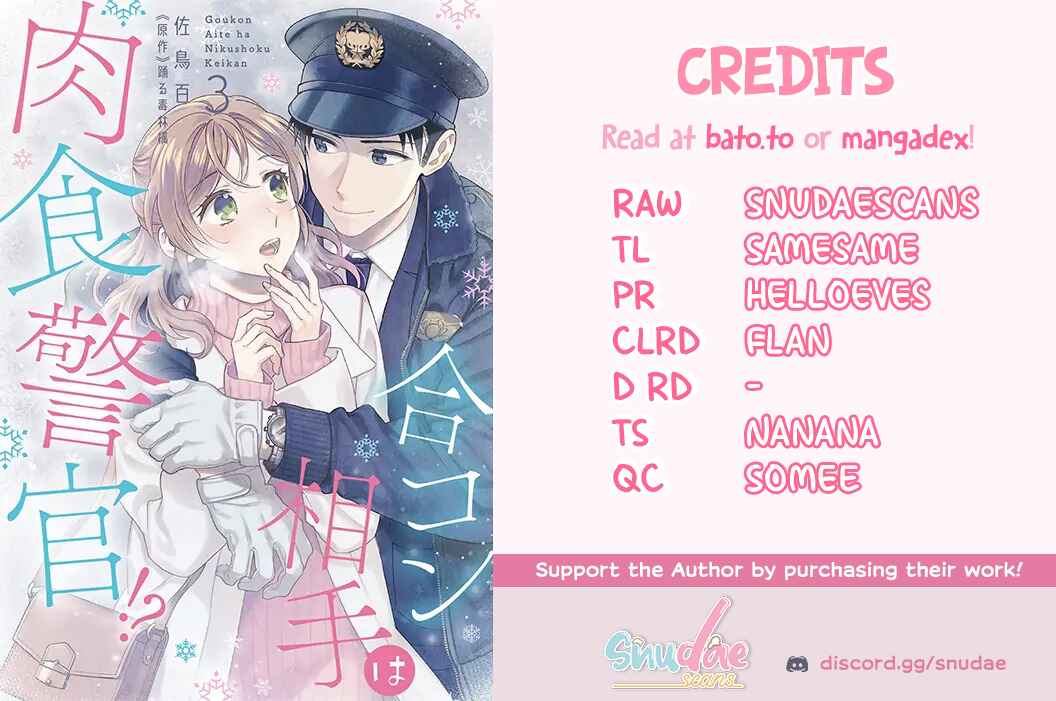 Page 1 Chapter 37 Goukon Aite wa Nikushoku Keikan?!