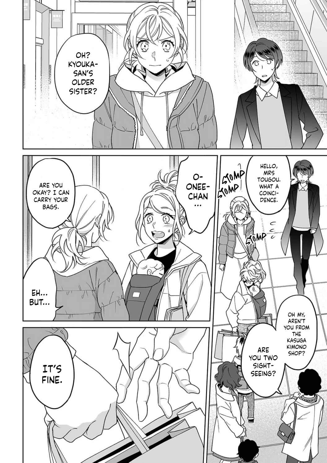 Page 21 Chapter 28 Goukon Aite wa Nikushoku Keikan?!