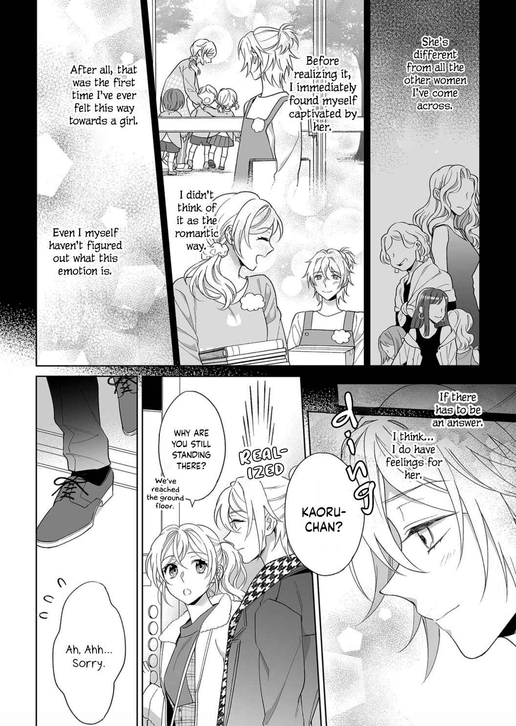 Page 13 Chapter 17 Goukon Aite wa Nikushoku Keikan?!
