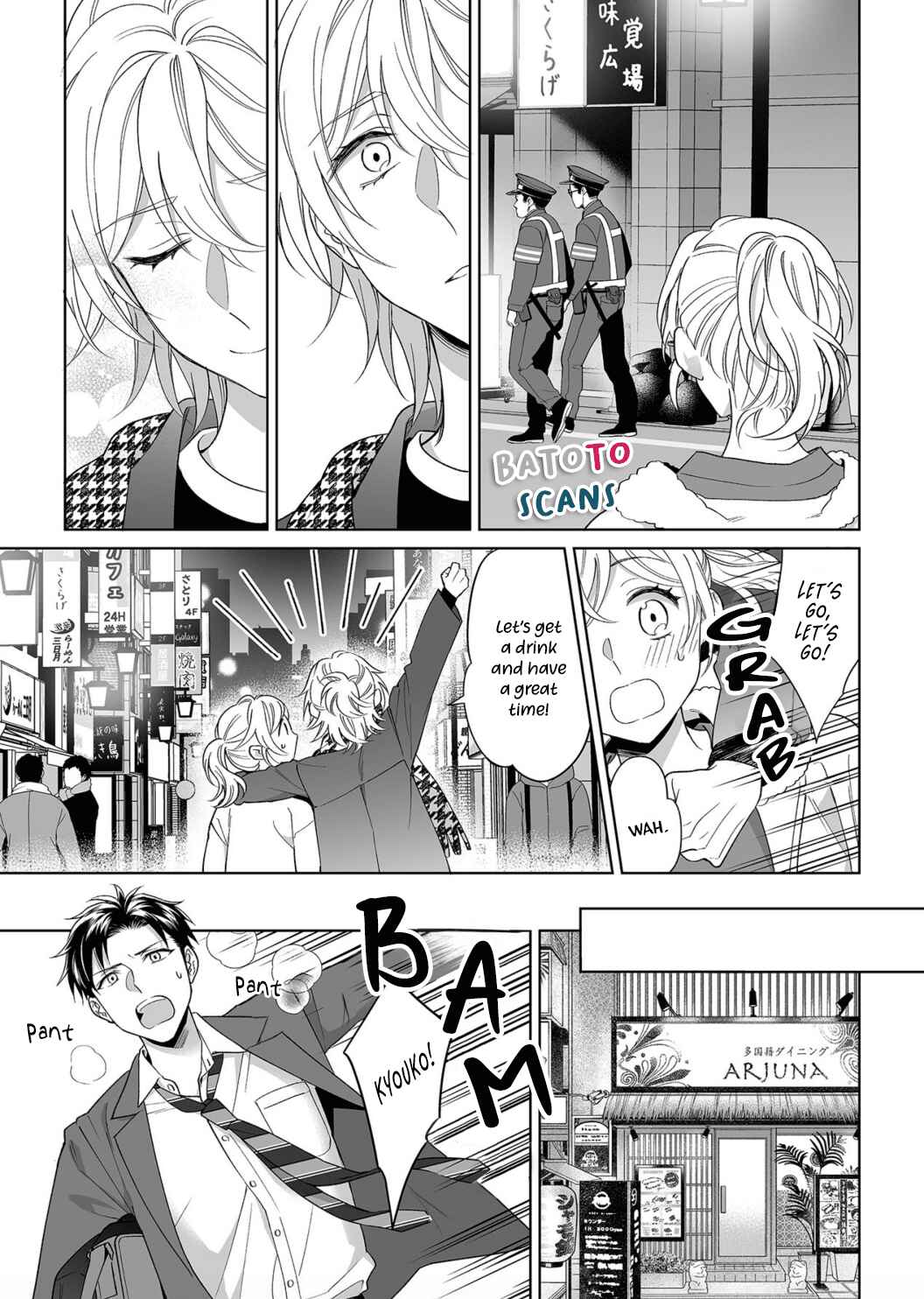 Page 16 Chapter 17 Goukon Aite wa Nikushoku Keikan?!